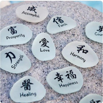 Miracle Garden Stones - Stones with Words